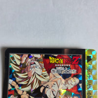 Dragon Ball Carte Carddass Part 23 - 253