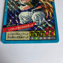 Dragon Ball - Carte Super Battle Part 13 - 540