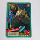 Dragon Ball - Carte Super Battle Part 10 - 420
