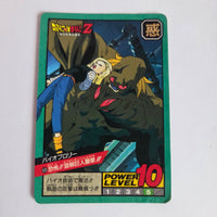 Dragon Ball - Carte Super Battle Part 10 - 420
