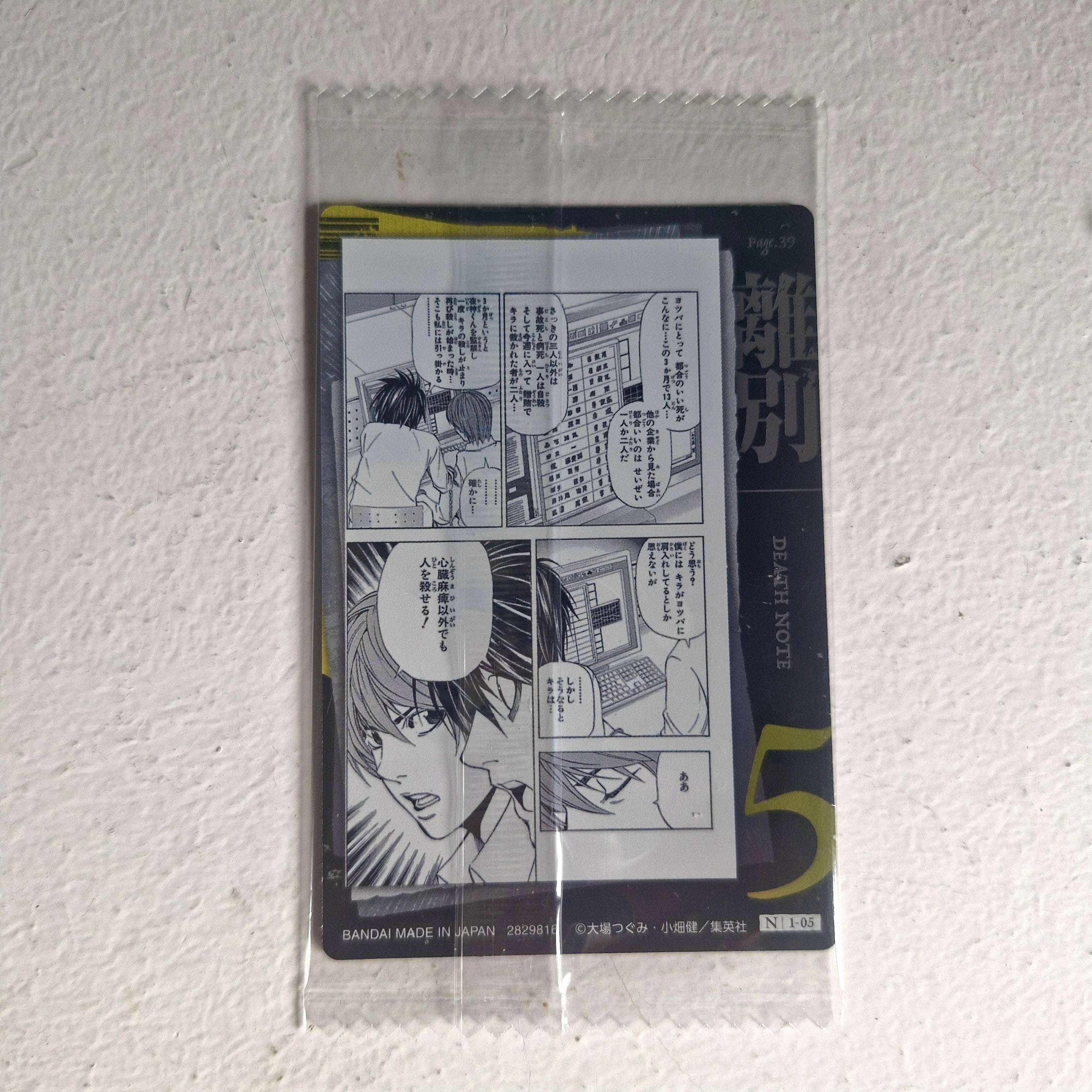Death Note - Carte Wafers Part 01 - 05 N