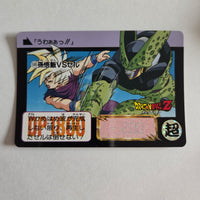 Dragon Ball Carte Carddass Part 15 - 599
