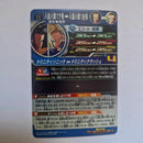 Dragon Ball - Carte Super Dragon Ball Heroes - MM1-031