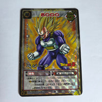 Dragon Ball - Carte Dragon Ball Card Game Part 2 - D 162