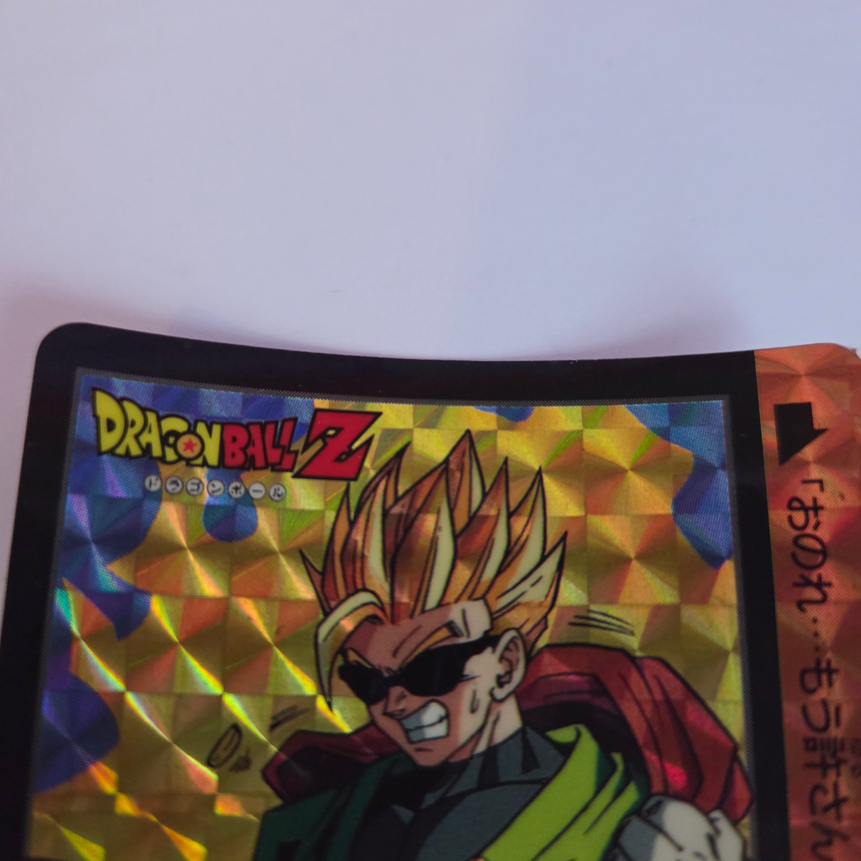 Dragon Ball Carte Carddass Part 17 - 003
