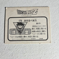 Dragon Ball Carte Mini Card Part 4 - 179