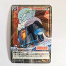 Dragon Ball - Carte Dragon Ball Card Game Part 7 - D 547