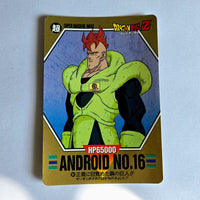 Dragon Ball - Carte Superbarcode Wars Part 03 - 091