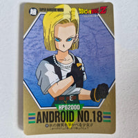 Dragon Ball - Carte Superbarcode Wars Part 02 - 066