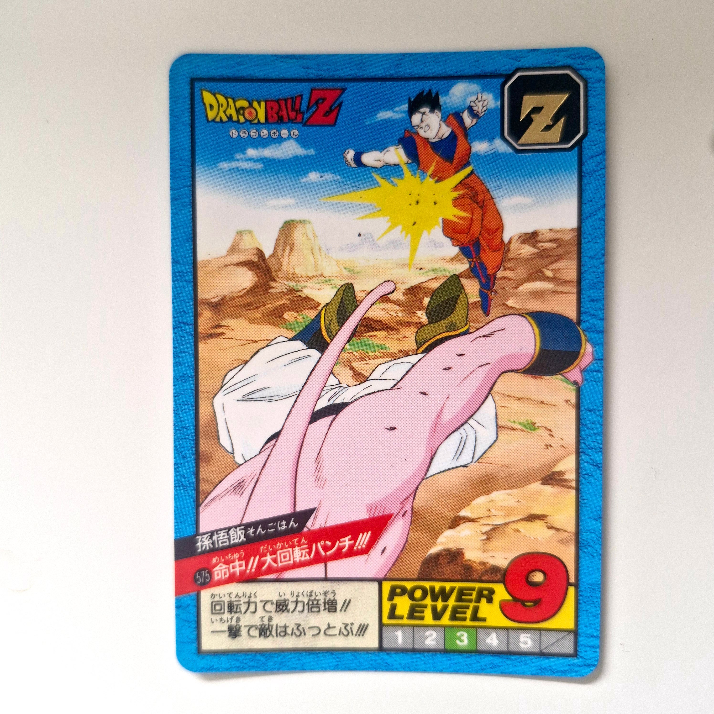 Dragon Ball - Carte Super Battle Part 14 - 575 état bon