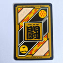 Dragon Ball Carte Carddass Part 17 - Prism Set