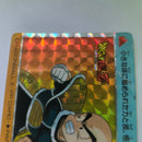 Dragon Ball - Carte PP Part 14 - 548