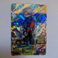 Dragon Ball - Carte Super Dragon Ball Heroes - UGM5-022