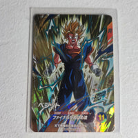 Dragon Ball - Cartes Dragon Ball Super SDVA-002 GDR