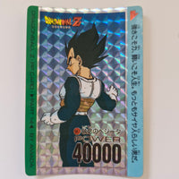 Dragon Ball - Carte PP Part 14 - 547 état bon