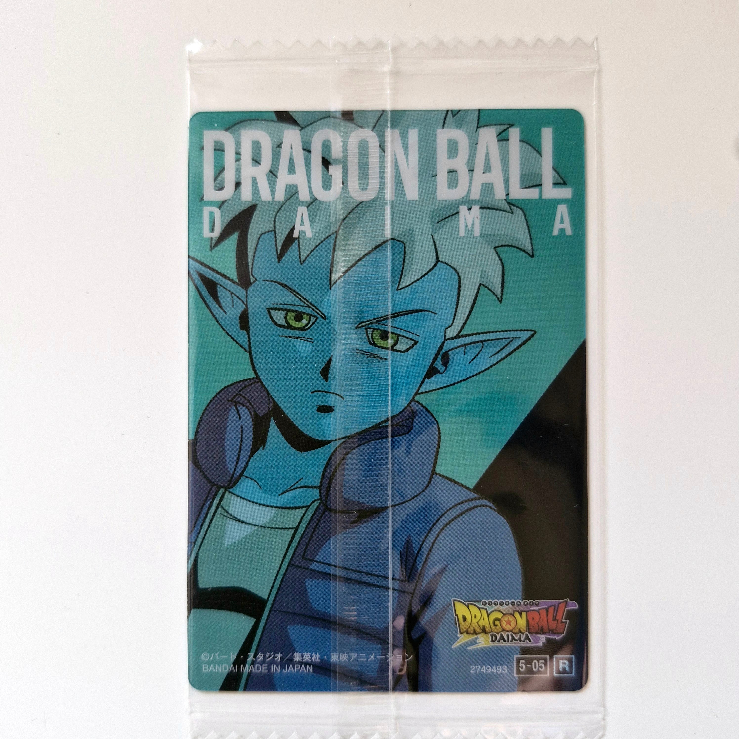 Dragon Ball - Carte Itajaga Part 05 - 05 R