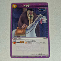 One Piece - Carte Miracle Battle Carddass Part 01 - reg à l'unité, au choix