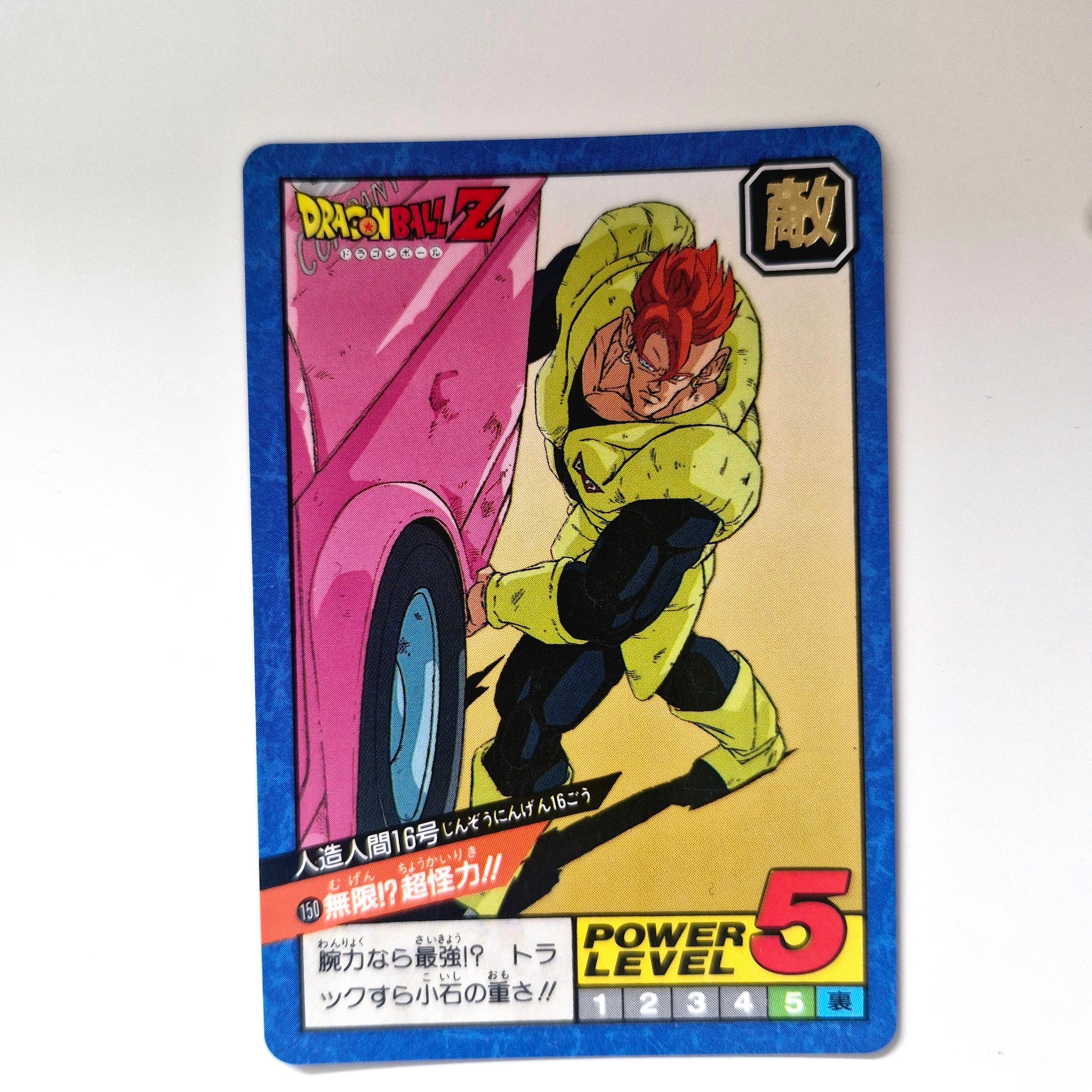 Dragon Ball - Carte Super Battle Part 04 - 150 état bon