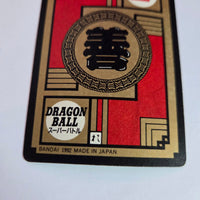 Dragon Ball - Carte Super Battle Part 04 - 148
