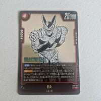 Dragon Ball - Carte Dragon Ball Super Card Game Fusion World Part SB01 - 010 UC