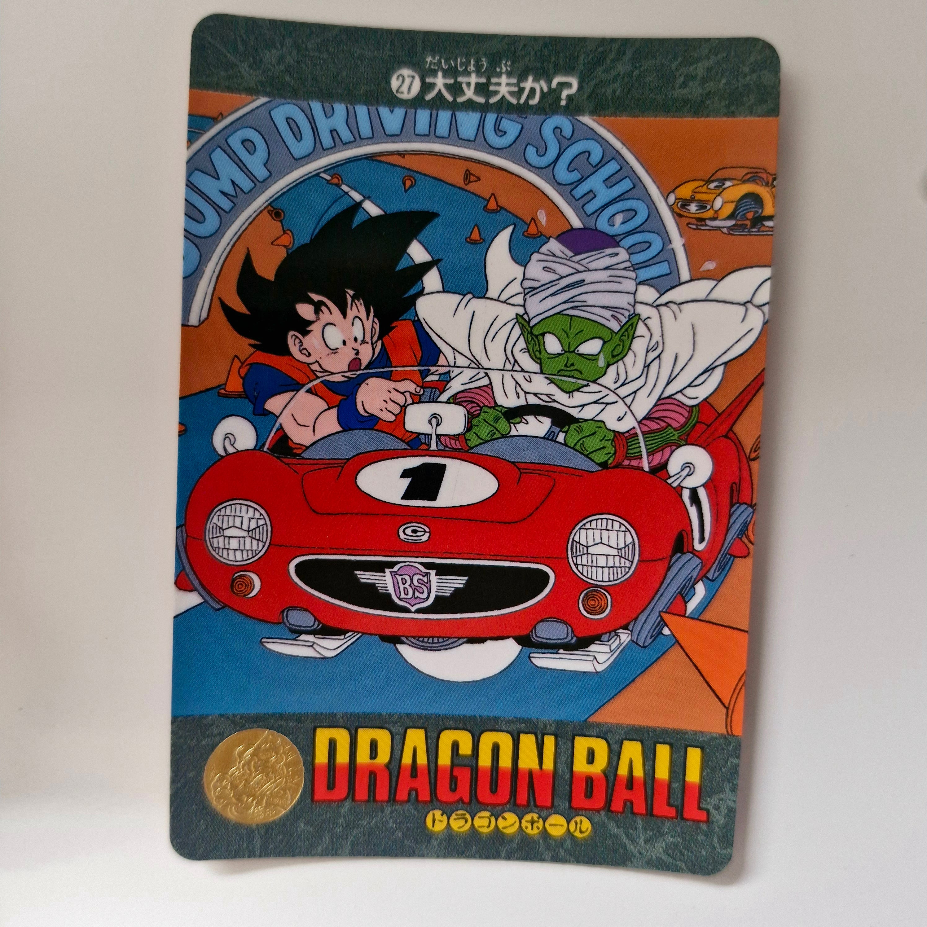 Dragon Ball Carte Visual Adventure Part 01 - 27 état général moyen