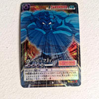 Dragon Ball - Carte Dragon Ball Card Game Part 8 - D 658