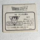 Dragon Ball Carte Mini Card Part 4 - 183