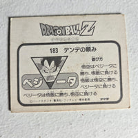 Dragon Ball Carte Mini Card Part 4 - 183