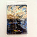 Dragon Ball - Carte Itajaga Part 10 - 09 N