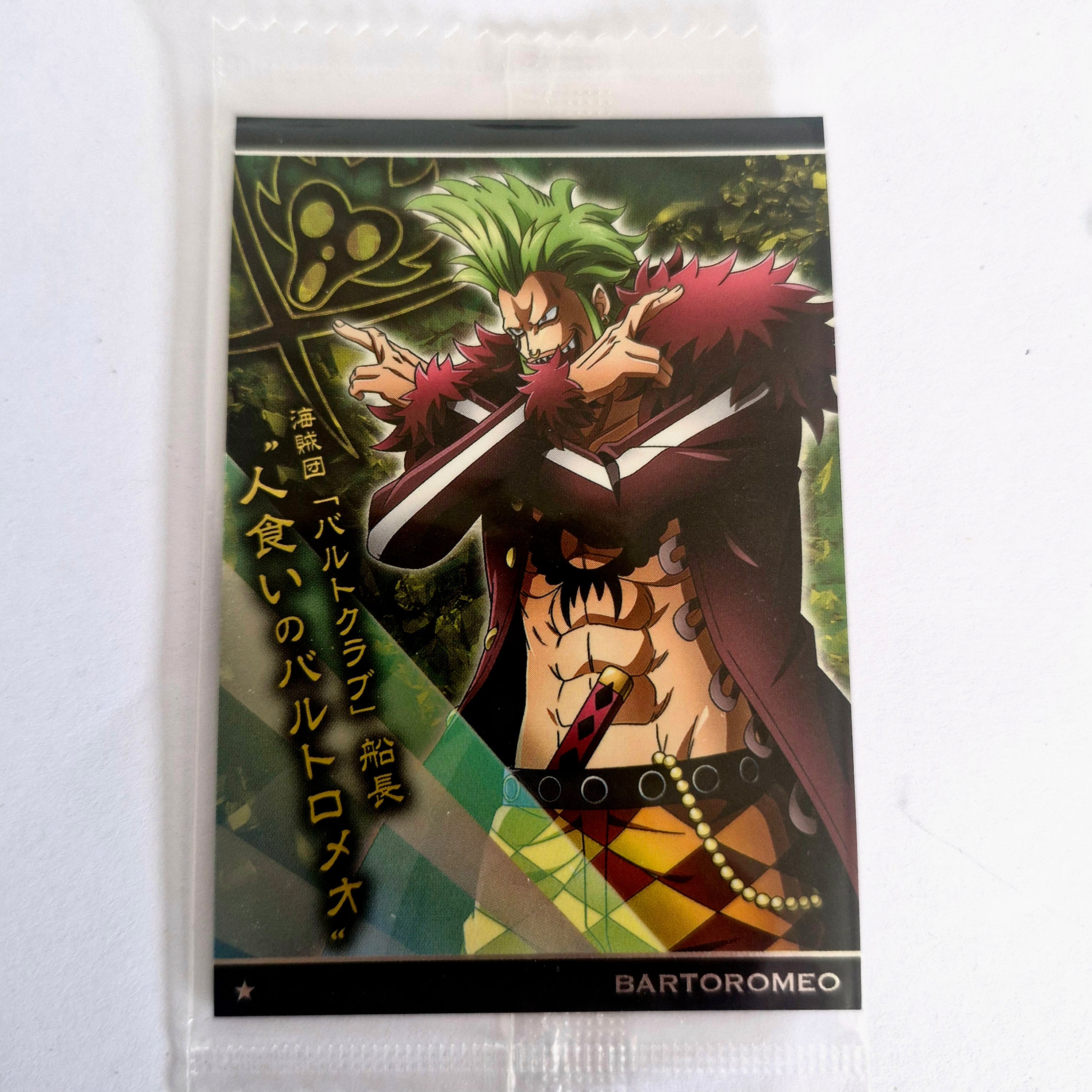 One Piece - Carte Wafers Part 08 - 11 N