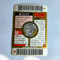 Dragon Ball - Carte Superbarcode Wars Part 03 - 092
