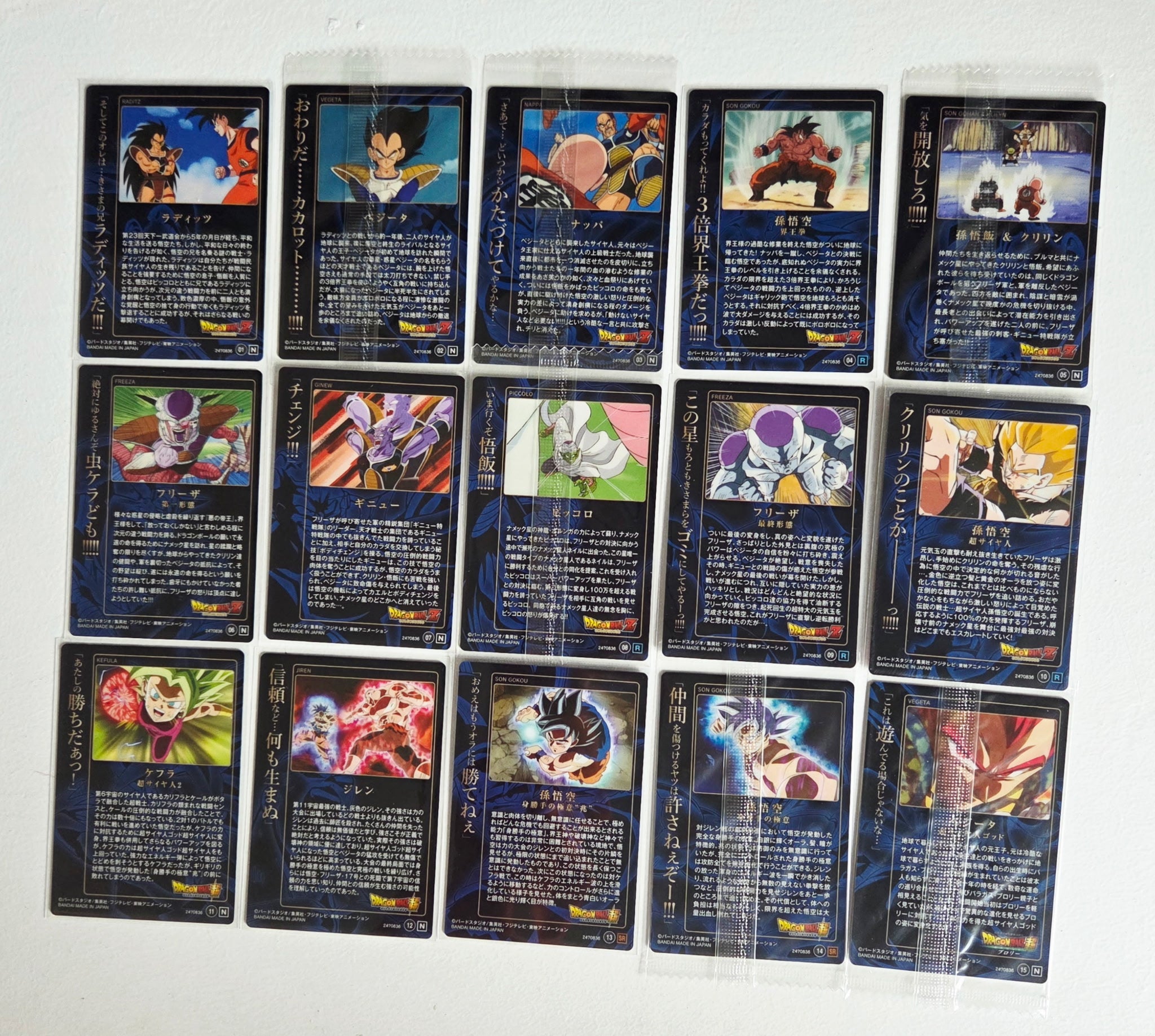 Dragon Ball - Carte Wafers Unlimited Part 03- Full Set