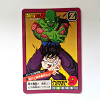 Dragon Ball - Carte Super Battle Part 03 - 91 état bon