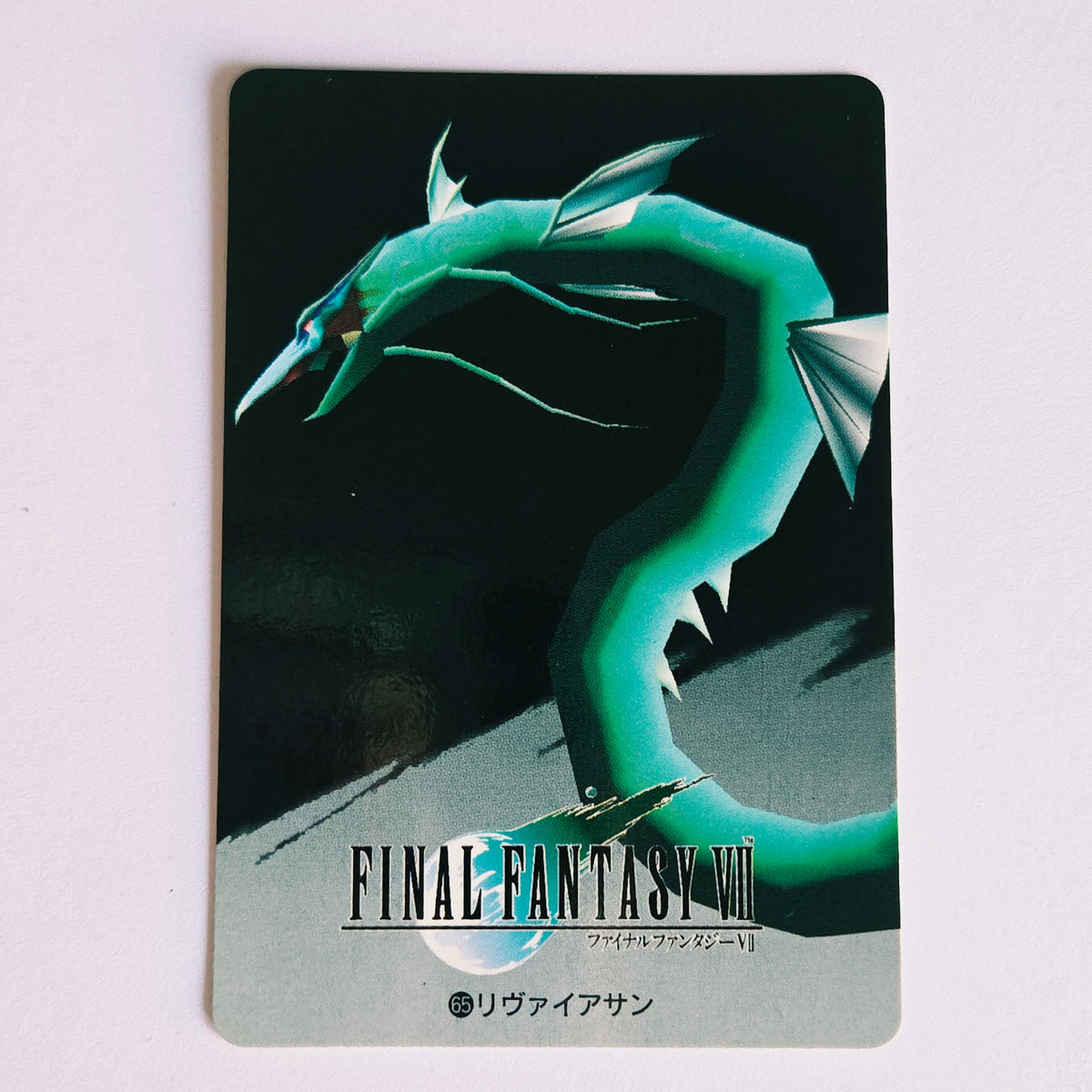 Final Fantasy VII Carte Carddass Part 02 - 065
