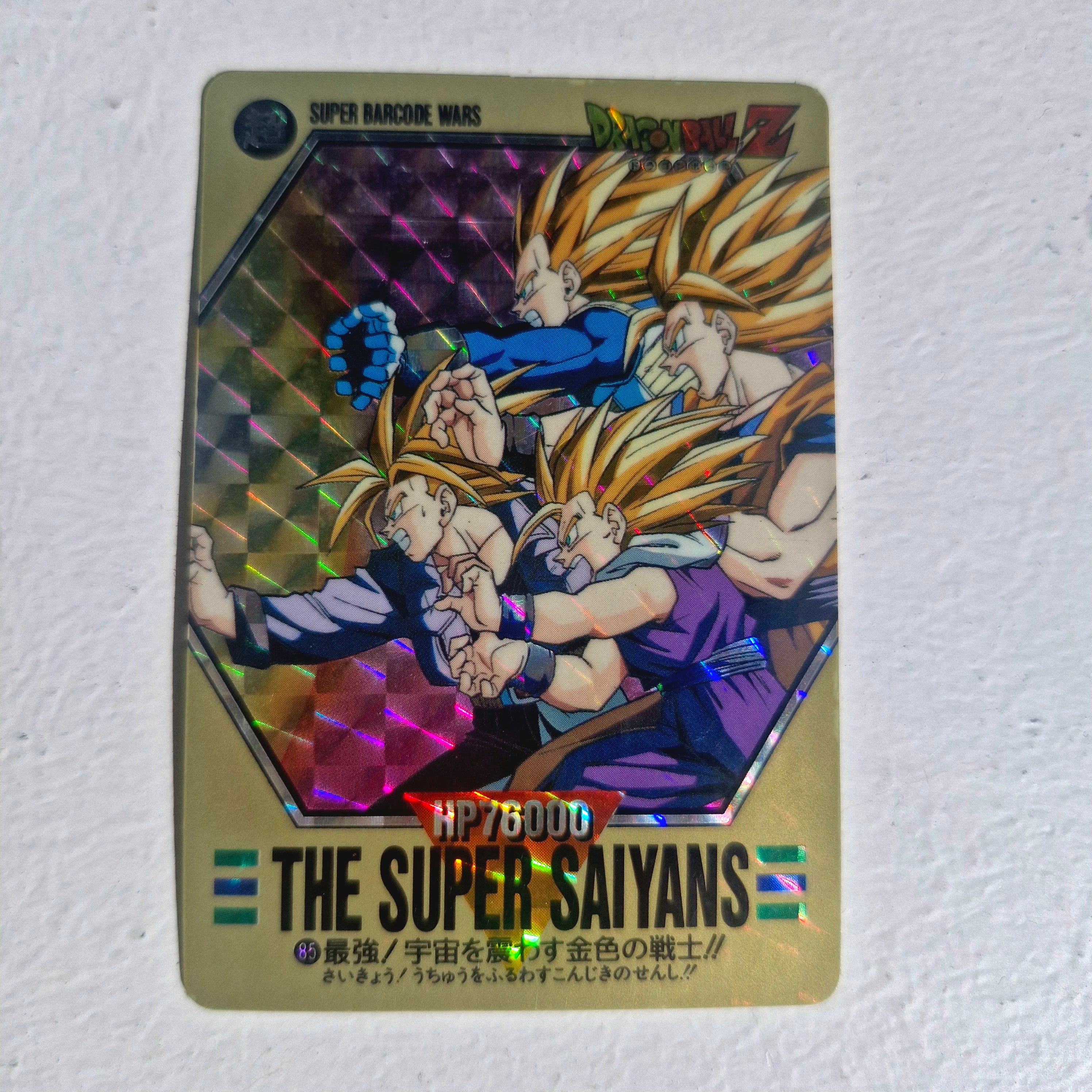 Dragon Ball - Carte Superbarcode Wars Part 03 - 085