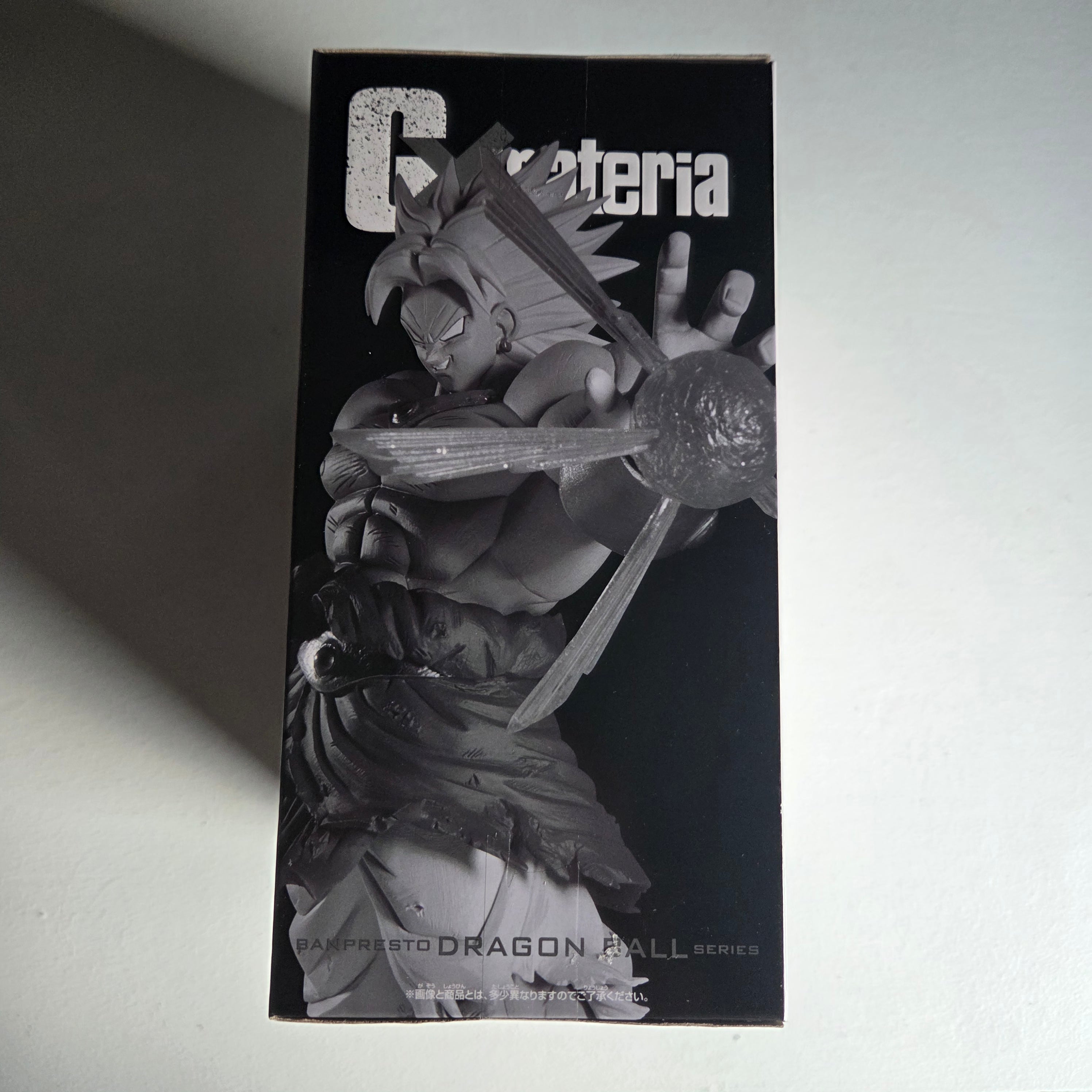 Dragon Ball Figurine GX Materia Broly Super Saiyan Full Power
