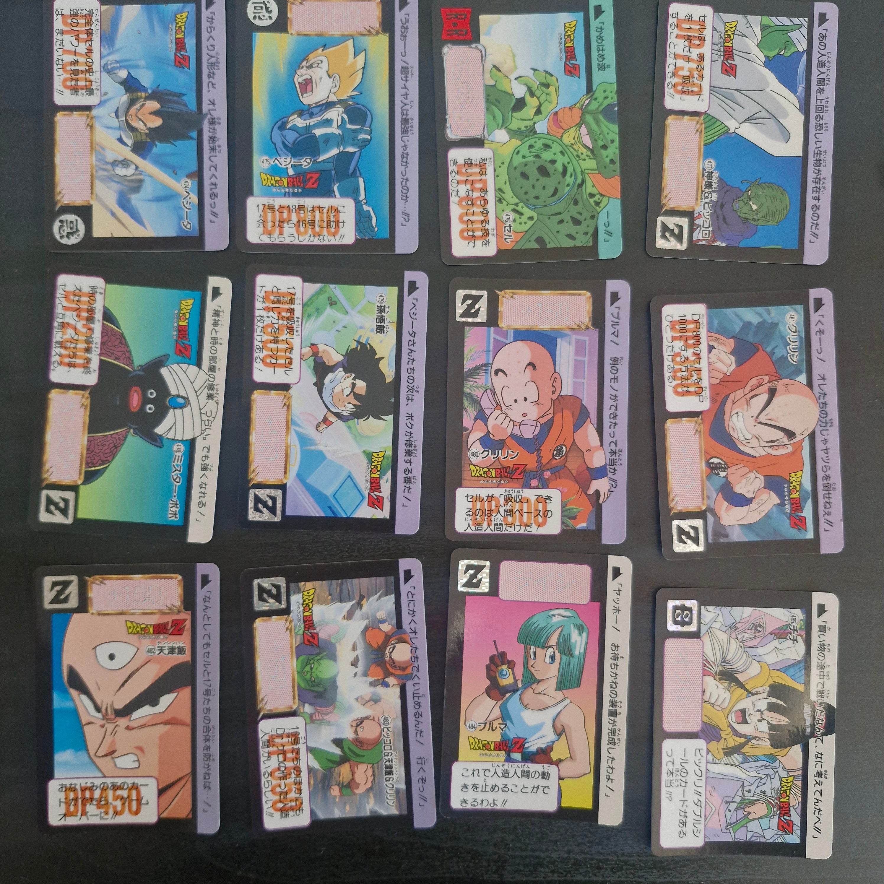 Dragon Ball Carte Carddass Part 12 - Reg Set