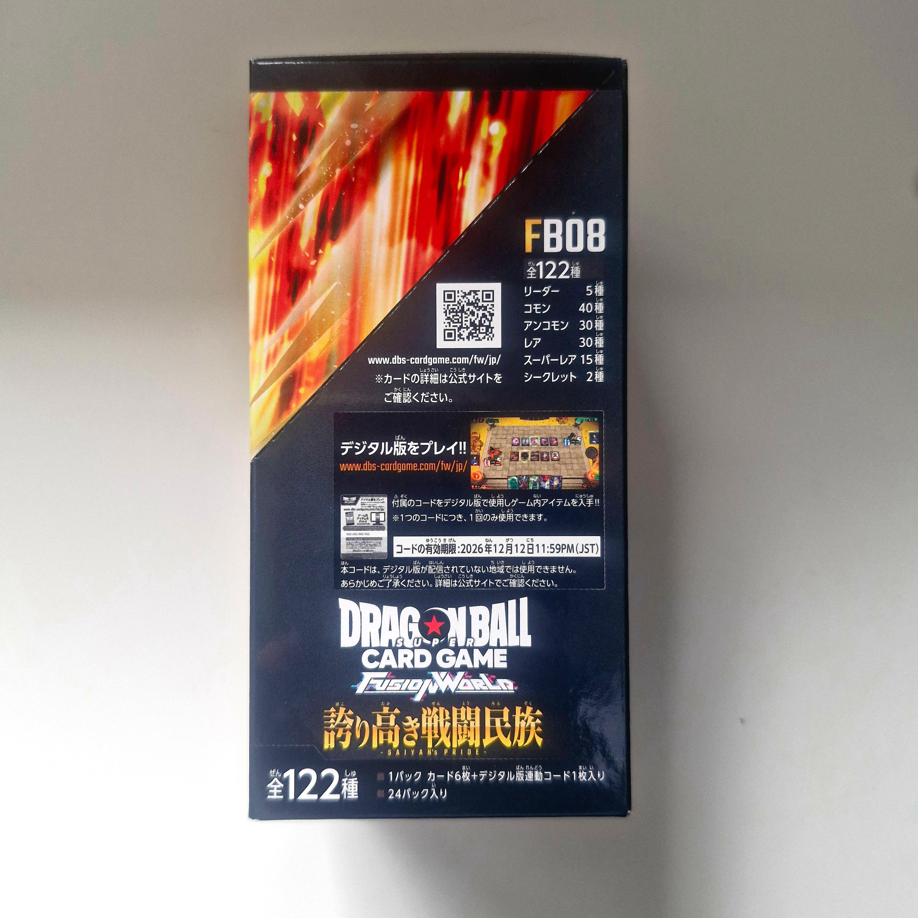 Dragon Ball - Box cartes Dragon Ball Super Card Game Fusion World - Part FB08