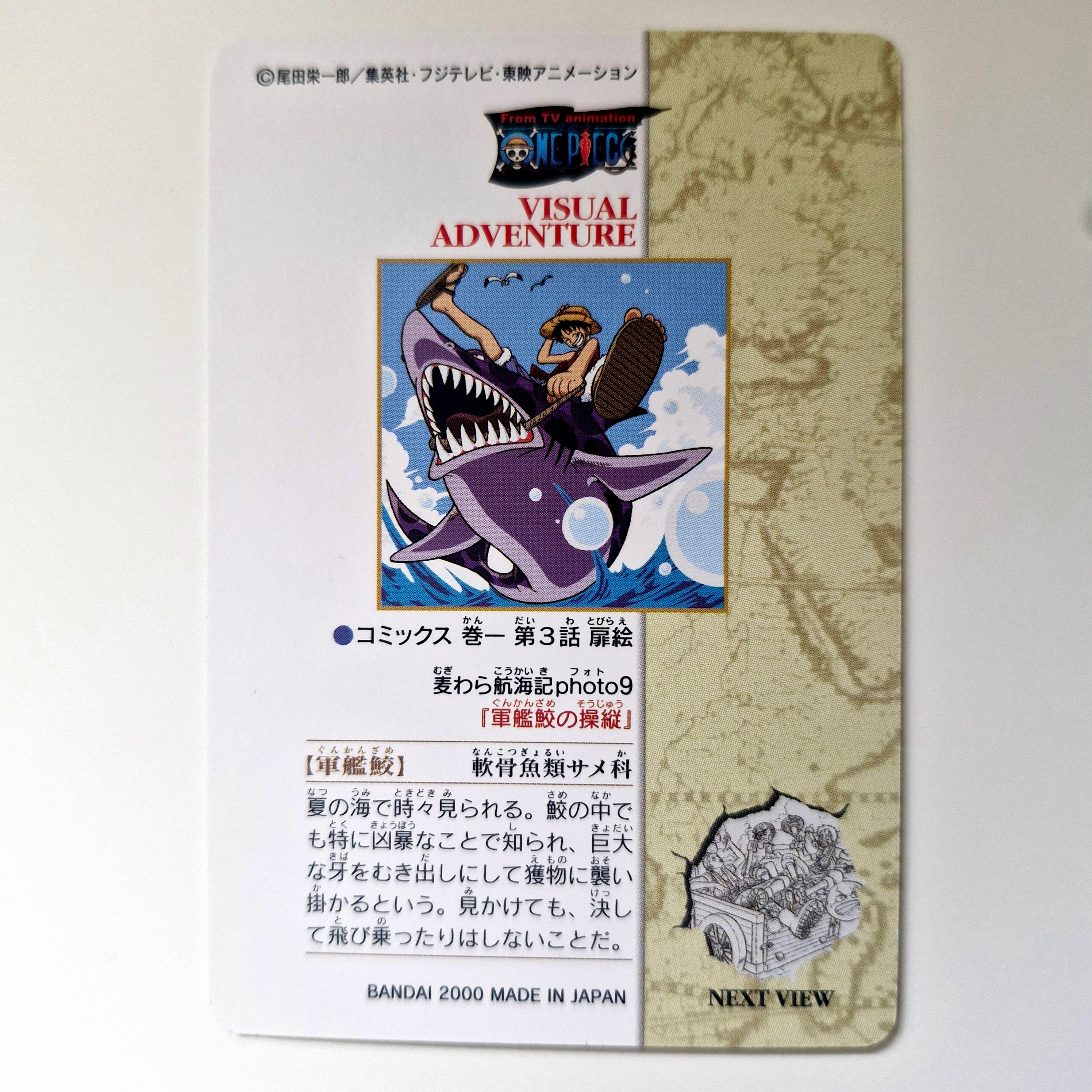 One Piece - Carte Visual Adventure Part 1 - 09 état bon