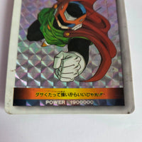 Dragon Ball - Carte PP Part 22 - 940