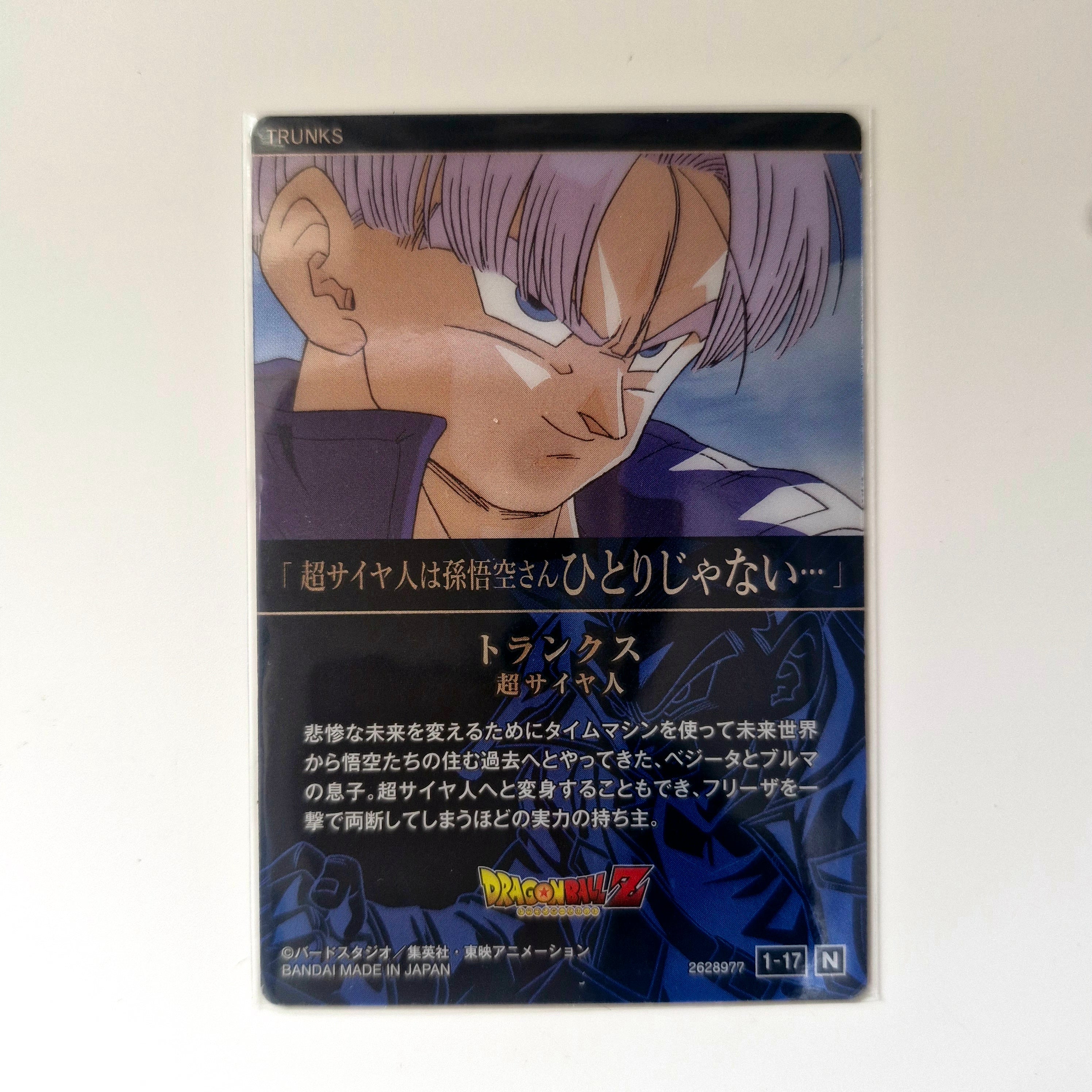 Dragon Ball - Carte Itajaga Part 01 - 17 N (sans étui) état bon