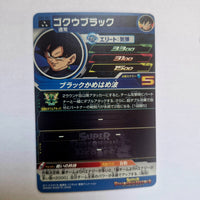 Dragon Ball - Carte Super Dragon Ball Heroes - BM09-047