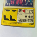 Dragon Ball - Carte PP Part 15 - 634