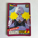 Dragon Ball - Carte Super Battle Part 02 - 82