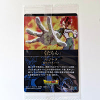 Dragon Ball - Carte Itajaga Part 07 - 21 R