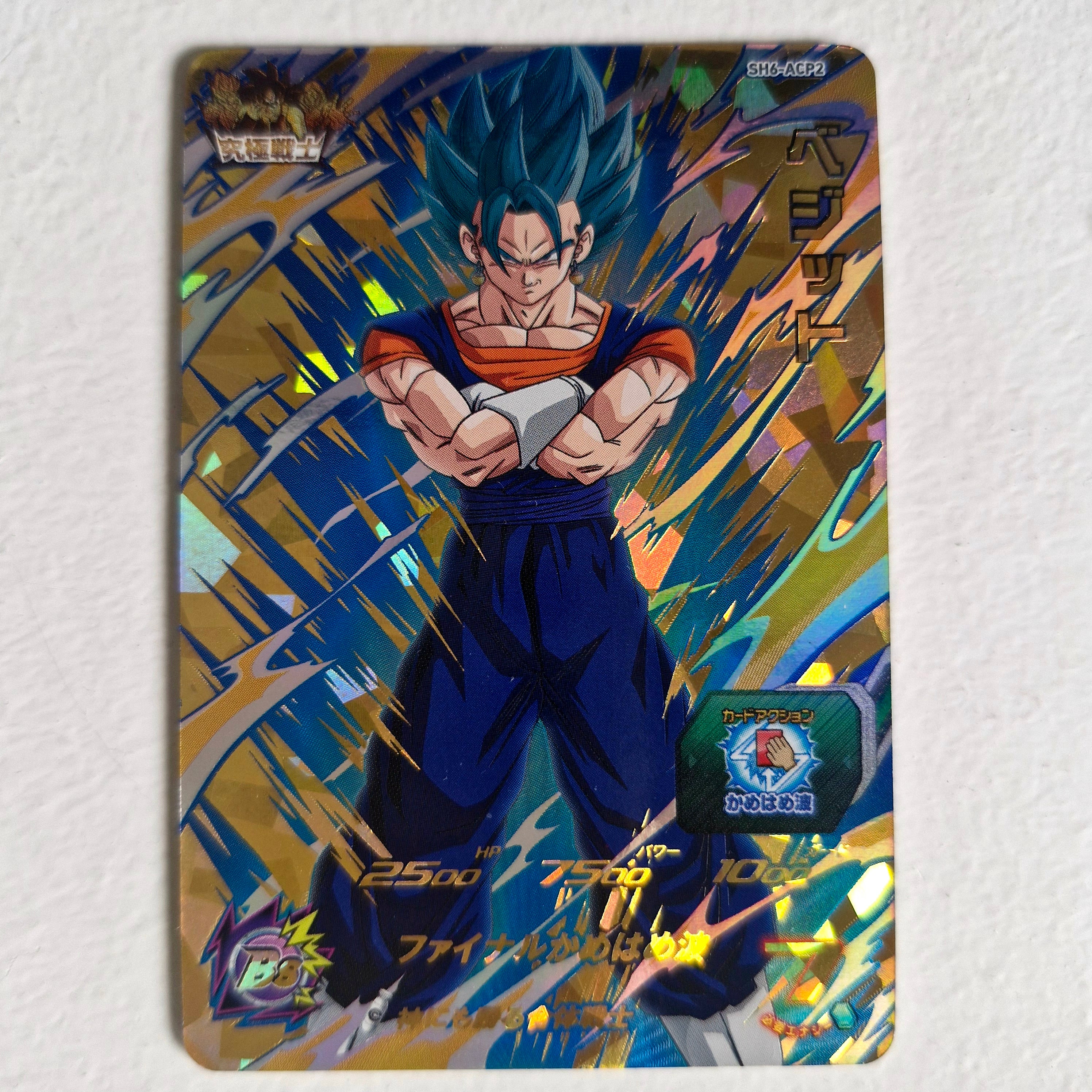 Dragon Ball - Carte Super Dragon Ball Heroes - SH6-ACP2