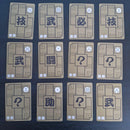 Dragon Ball Carte Carddass Part 02 (réédition 2008 complete box) - Reg Set