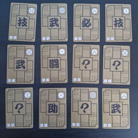 Dragon Ball Carte Carddass Part 02 (réédition 2008 complete box) - Reg Set