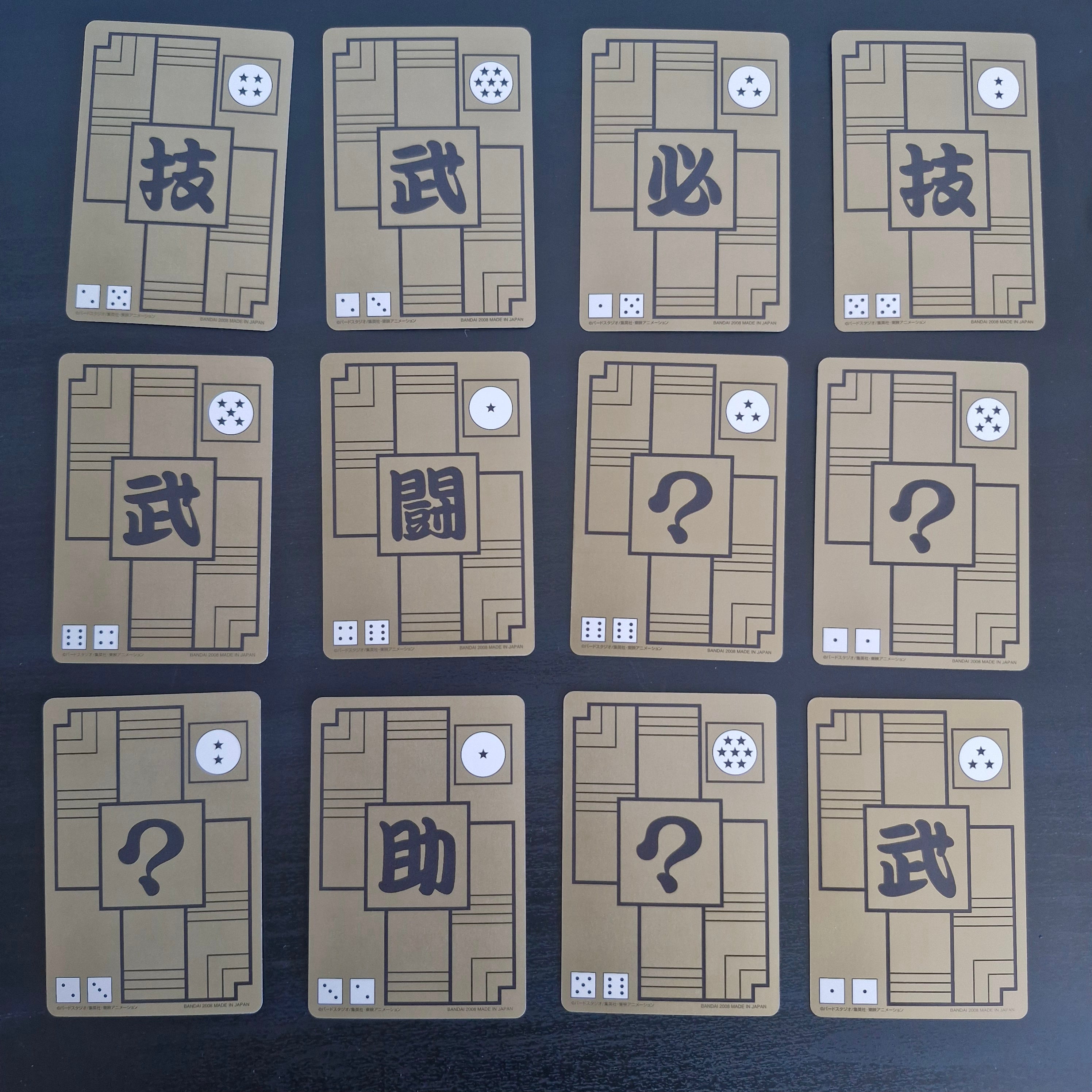 Dragon Ball Carte Carddass Part 02 (réédition 2008 complete box) - Reg Set