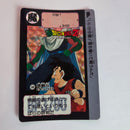 Dragon Ball Carte Carddass Part Reedition 1991 - 088